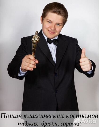 Ателье (пошив ремонт одежды)