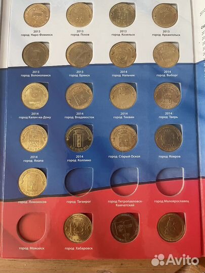 Набор памятных монет