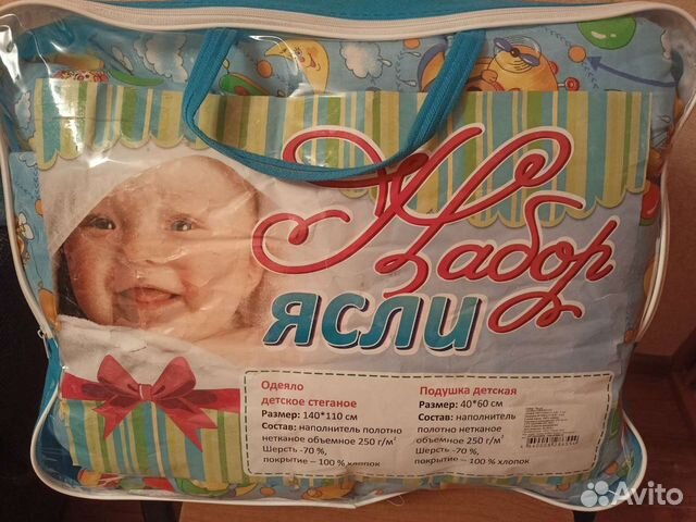 Набор для новорожденных