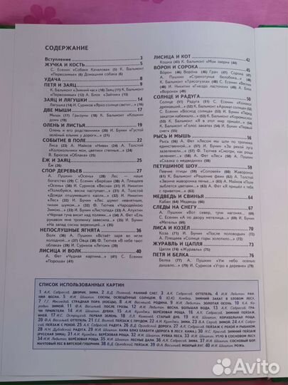 Развивающие книги