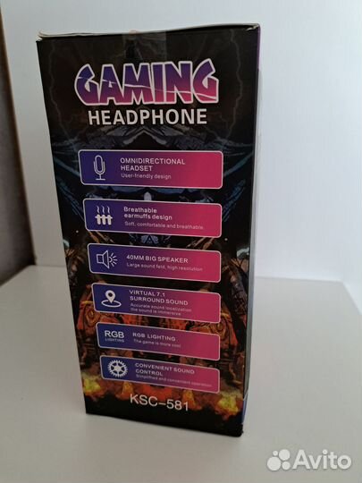 Игровые наушники