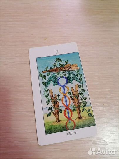 Мистическое Таро Успенского