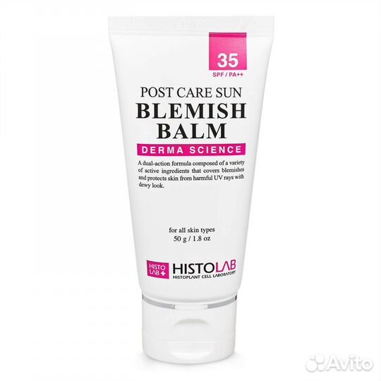 Крем для лица