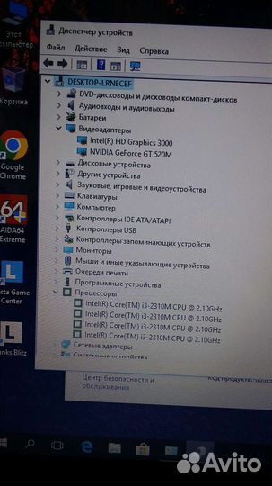 Acer (SSD / i3 / nvidia GT520M )