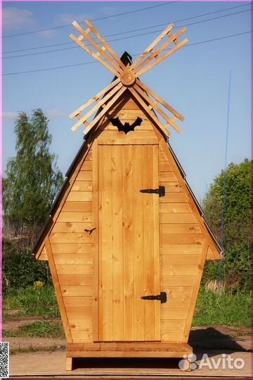 Дачный туалет деревянный WAT890