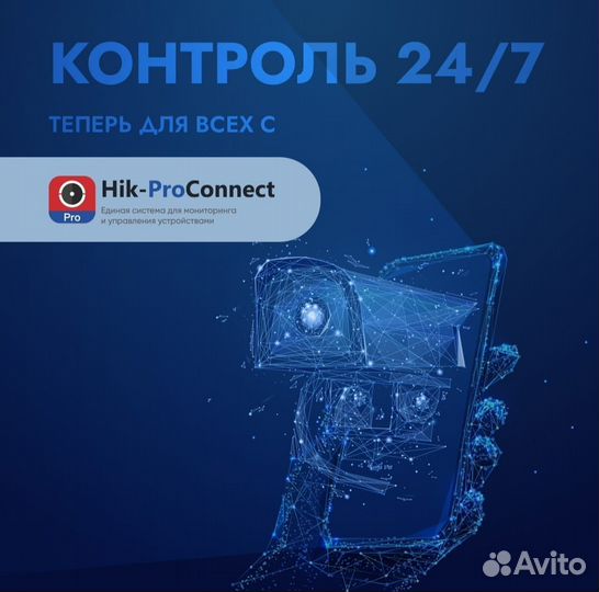 DS-I200(D) 2.8mm HiWatch