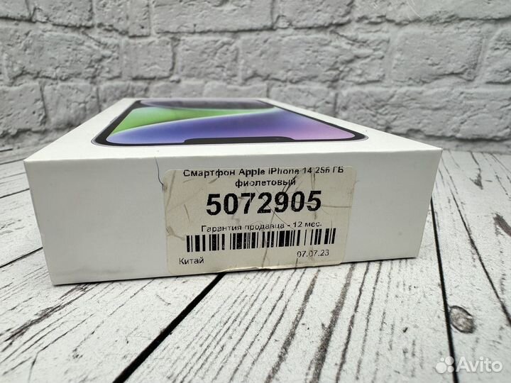 iPhone 14, 256 ГБ