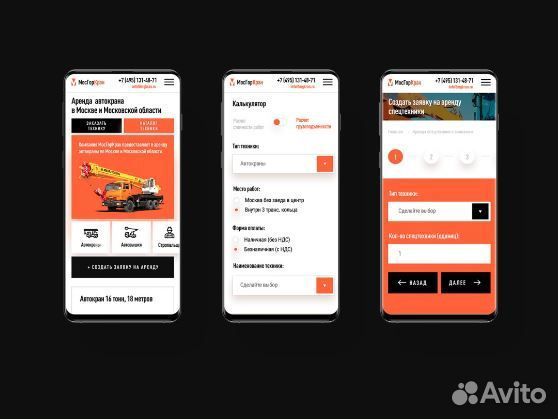 Продвижение сайтов Создание сайтов под ключ