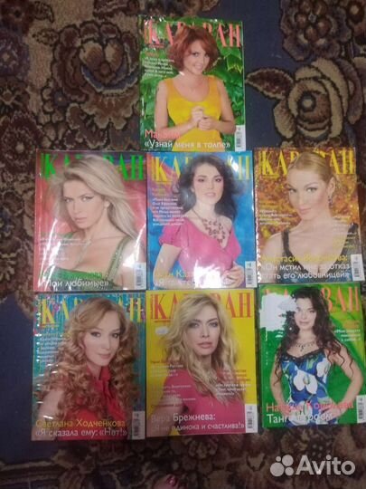 Журналы караван историй старые года