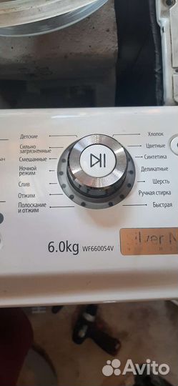 Стиральные машинки по запчастям