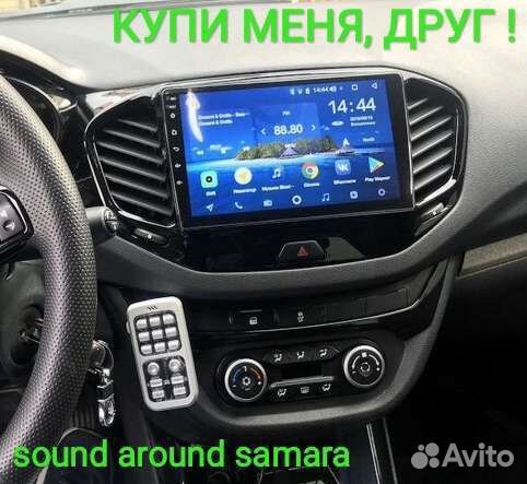 LADA xray магнитола Android новая с установкой