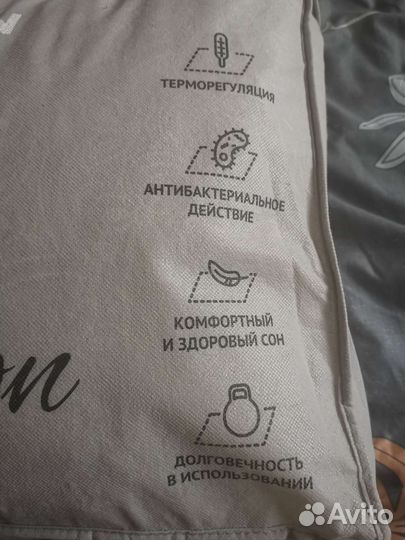 Одеяло двухспальное новое