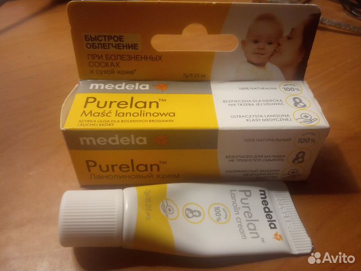 Medela purelan крем