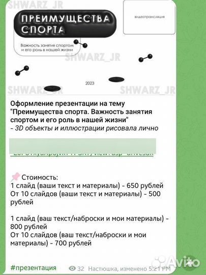 Дизайн Методичка Гайд