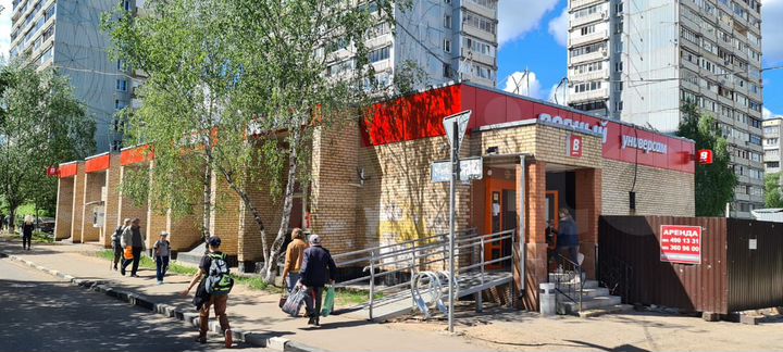 Супермаркет, Склад, тнп, Хоз товары, Бильярд, Клуб