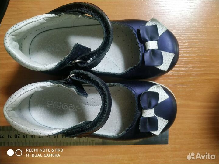 Туфли синие