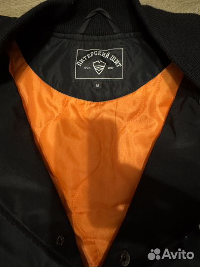 Бомбер Питерский Щит