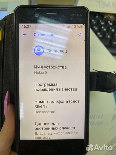 Nokia 3.1 (TA1063)
