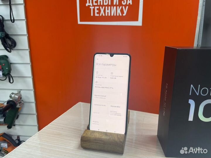 Xiaomi Mi Note 10 Lite, 6/128 ГБ