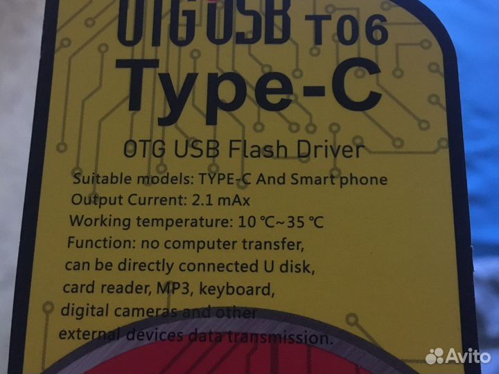 Переходник type c на usb