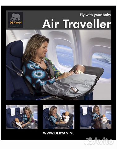 Air Traveller