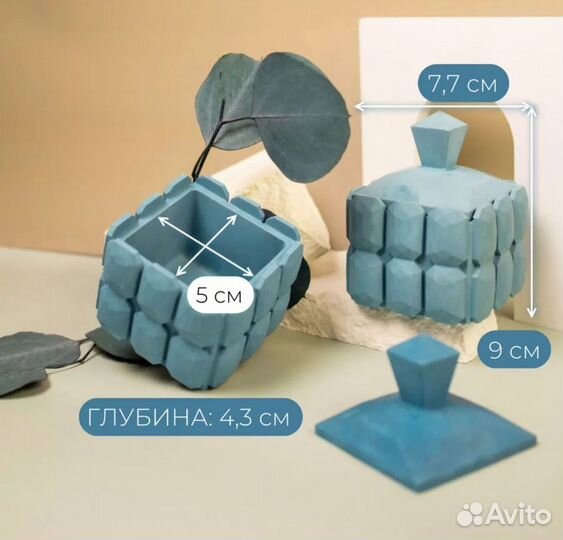 Шкатулка из гипса