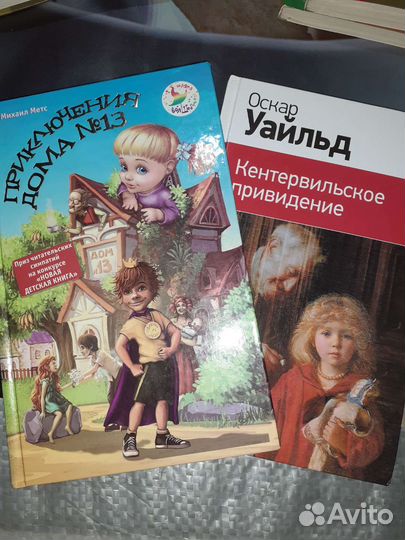 Книги разные детские и подростковые