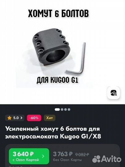 Электросамокат kugoo g1 полный привод