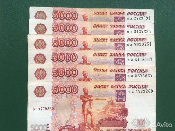 Банкнота серии аа