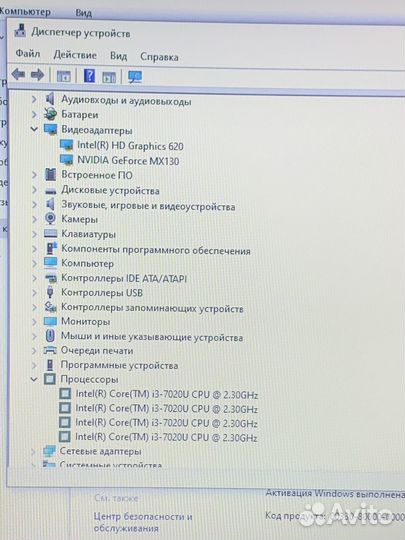 Acer/i3 7020/8GB/GT130MX/1000GB/15.6