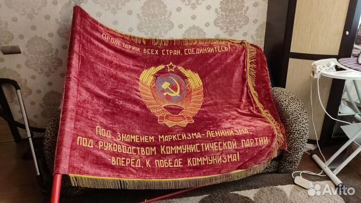 Знамя 3 штуки
