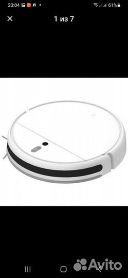 Робот-пылесос Mi Robot Vacuum-Mop