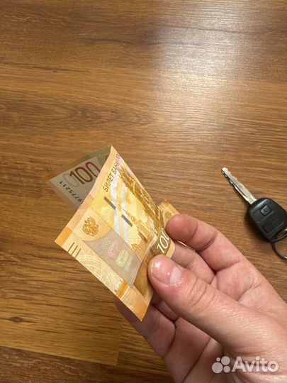 Банкнота 100 рублей 2022 серия аа