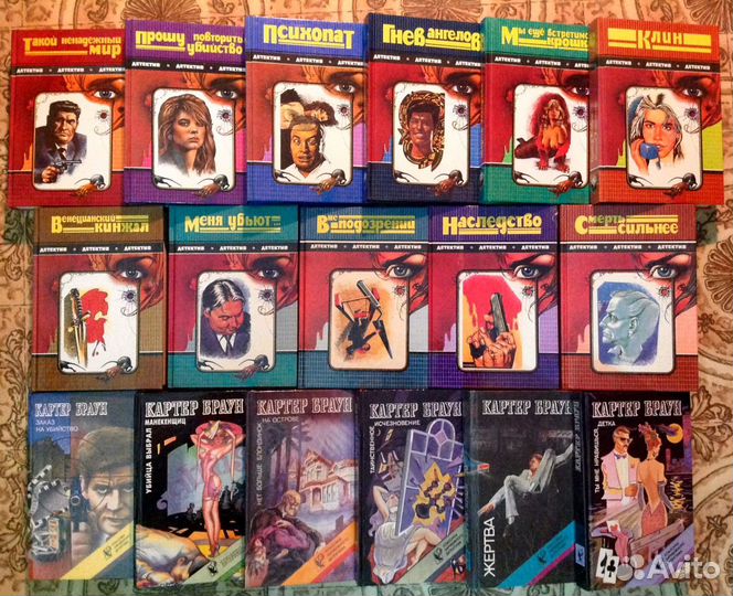 Фантастика, детективы, приключения