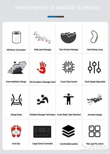 Массажное кресло HC-S7 серо-коричневое