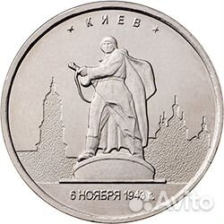 5 рублей от Минска до Берлина