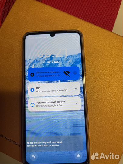 realme C63, 8/256 ГБ