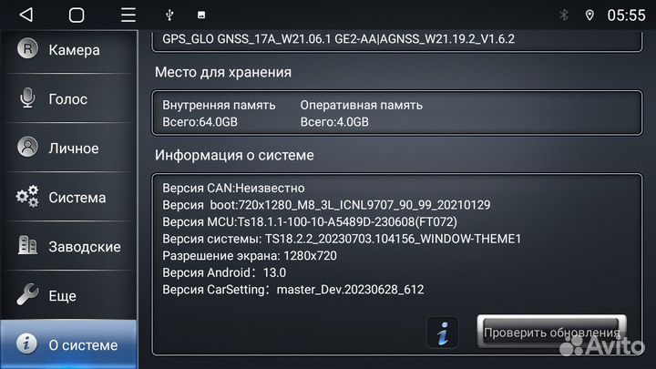 Магнитола TS18 Suzuki Solio 11-15 Android 12 4+64G