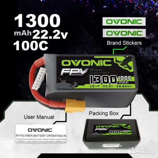 Батарея fpv ovonic
