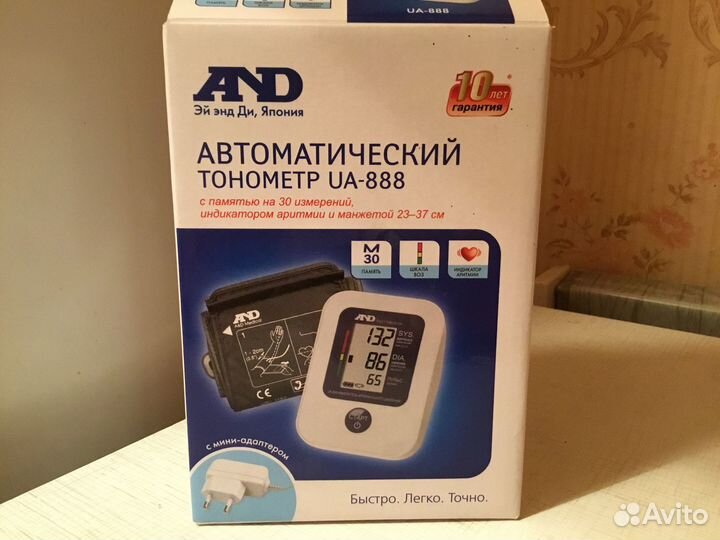 Тонометр автоматический AND Япония