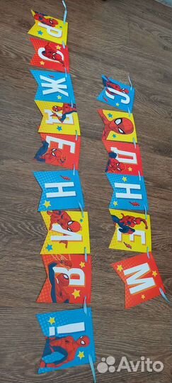 Гирлянда с днем рождения