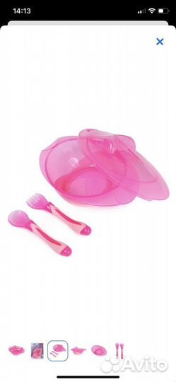 Новая тарелка с крышкой ложкой и вилка Baby go