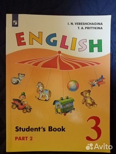 Учебник английского языка 3 класс верещагина