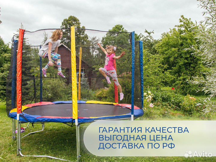 Батут Дачный