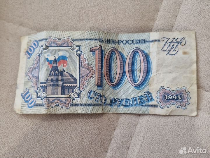 Разные монеты