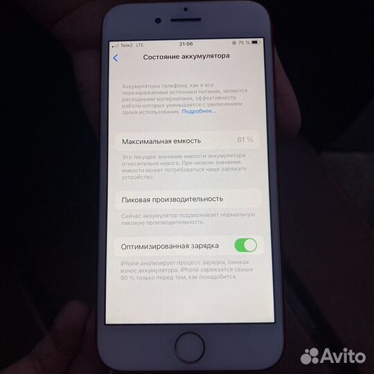 iPhone 7, 128 ГБ