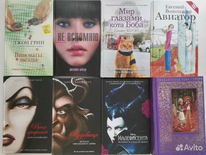 Книги. Детская и подростковая литература