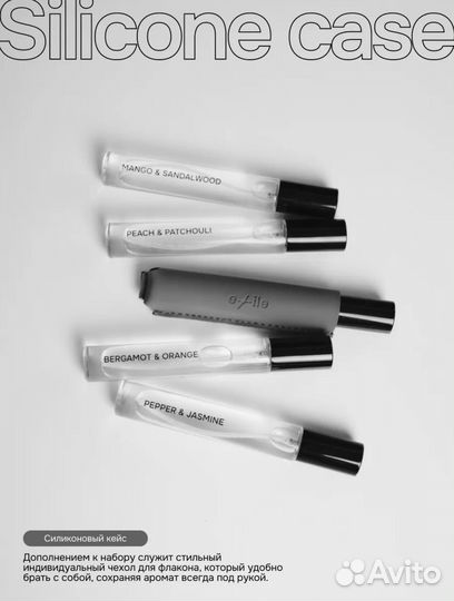 Набор ароматов THE five senses 5шт по 9мл