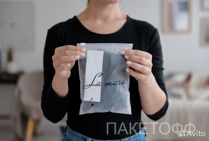 Слайдер зип лок матовый пакет 18*25см