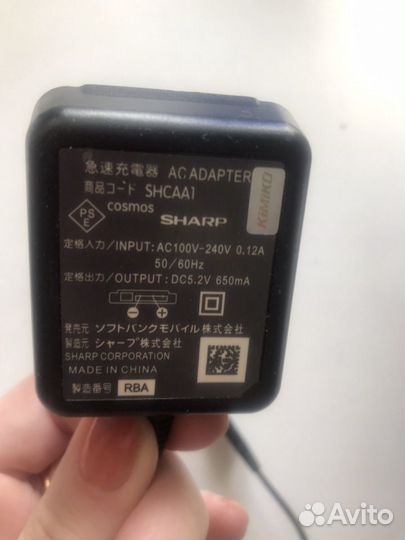 Зарядное устройство для телефона